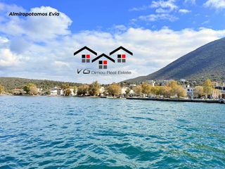 Οικόπεδο 1.380 τ.μ. για πώληση, Εύβοια, Στύρα-thumb-23