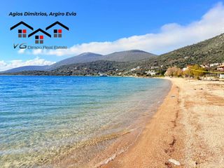 Οικόπεδο 1.380 τ.μ. για πώληση, Εύβοια, Στύρα-thumb-17
