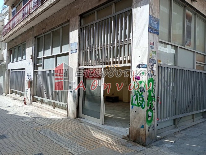 Κατάστημα 248 τ.μ. προς ενοικίαση, Ακαδημία Πλάτωνος