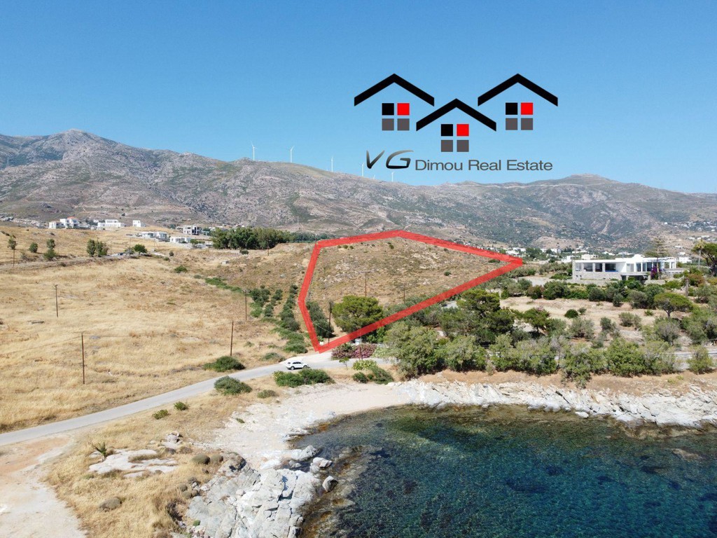Αγροτεμάχια 10.702 τ.μ. προς πώληση, Κέντρο Καρύστου