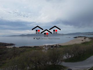 Οικόπεδο 600 τ.μ. για πώληση