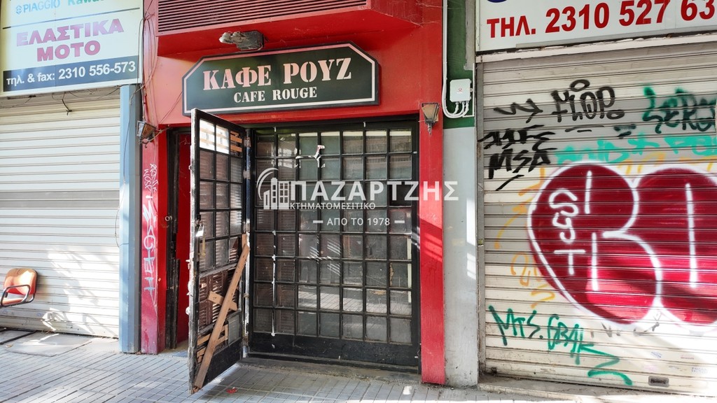 Κατάστημα 80 τ.μ. πρός ενοικίαση, Θεσσαλονίκη - Κέντρο, Βαρδάρης