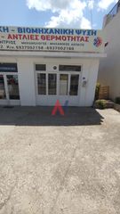 Γραφείο 36 τ.μ. για πώληση, Αχαΐα, Αίγιο-thumb-2