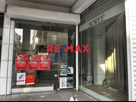 Store 50sqm for rent-Dafni