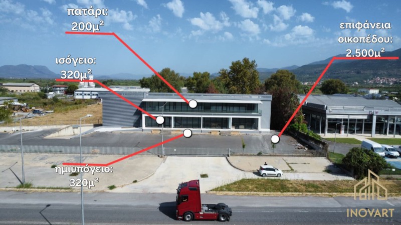 Επιχειρηματικό κτίριο 840 τ.μ. πρός ενοικίαση, Μεσσηνία, Καλαμάτα