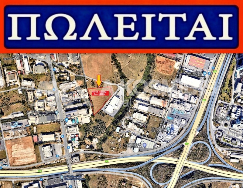 Αγροτεμάχια 11.500 τ.μ. πρός πώληση, Θεσσαλονίκη - Περιφ/Κοί Δήμοι, Ευκαρπία