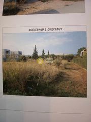 Οικόπεδο 1.026 τ.μ. για πώληση