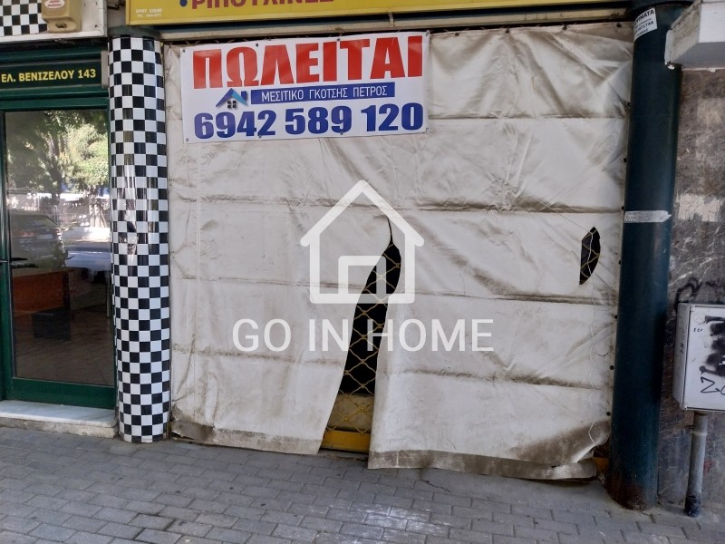Κατάστημα 36 τ.μ. πρός πώληση, Θεσσαλονίκη - Περιφ/Κοί Δήμοι, Μενεμένη