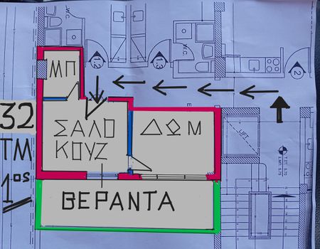 Διαμέρισμα 32 τ.μ. για πώληση