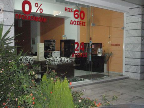 Κατάστημα 244τ.μ. για πώληση-Καλλιθέα » Τζιτζιφιές