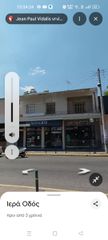 Επιχειρηματικό κτίριο 207 τ.μ. για ενοικίαση