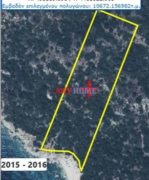 Αγροτεμάχια 11.123 τ.μ. προς πώληση