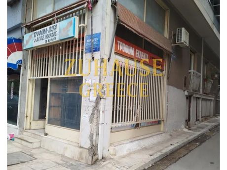 Κατάστημα 30τ.μ. για πώληση-Αττική » Λεωφ. λιοσίων