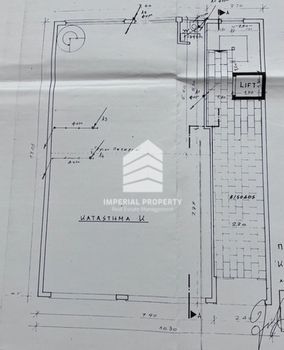 Κατάστημα 273 τ.μ. προς ενοικίαση