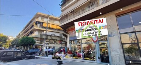 Store 136sqm for sale-Galatsi » Lamprini