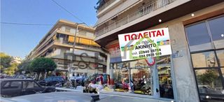 Κατάστημα 136 τ.μ. για πώληση