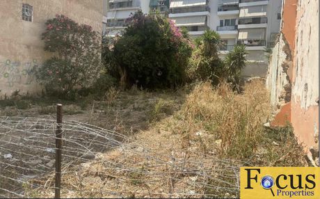 Οικόπεδο 274τ.μ. για πώληση-Καλλιθέα