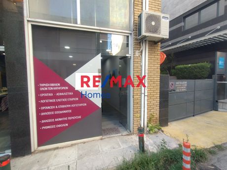 Κατάστημα 31τ.μ. για πώληση-Ζωγράφου