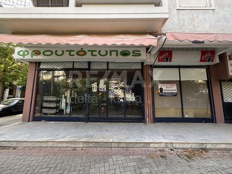 Κατάστημα 180τ.μ. για ενοικίαση-Λάρισα » Άγιος αντώνιος