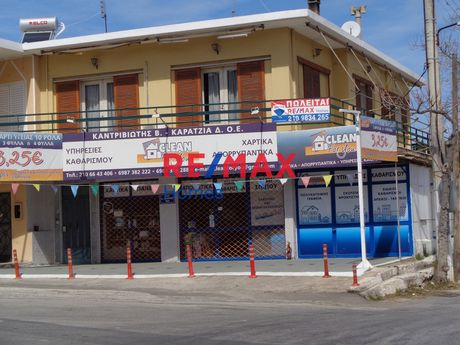 Επιχειρηματικό κτίριο 227τ.μ. για πώληση-Παιανία