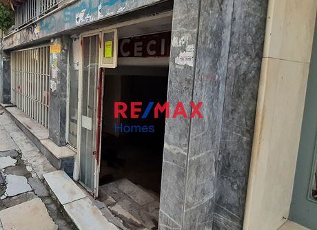 Κατάστημα 182τ.μ. για πώληση-Λεωφ. πατησίων - λεωφ. αχαρνών