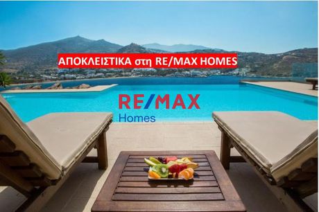 Ξενοδοχείο 445τ.μ. για πώληση-Ίος