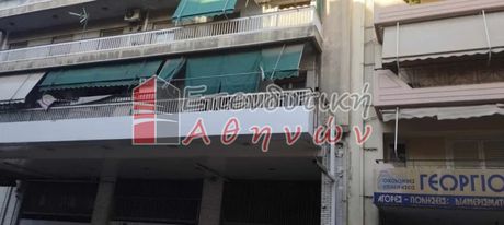 Διαμέρισμα 65τ.μ. για πώληση-Νέος κόσμος » Κυνοσάργους