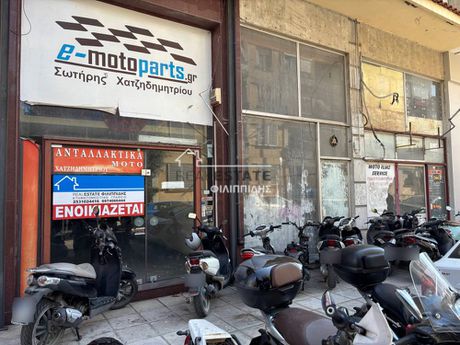 Store 130sqm for rent-Komotini » Ifaistos