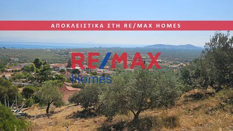 Οικόπεδο 1.335,22τ.μ. για πώληση-Βόρεια κυνουρία