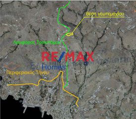 Αγροτεμάχια 7.000 τ.μ. για πώληση