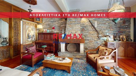 Μονοκατοικία 341τ.μ. για πώληση-Άλιμος