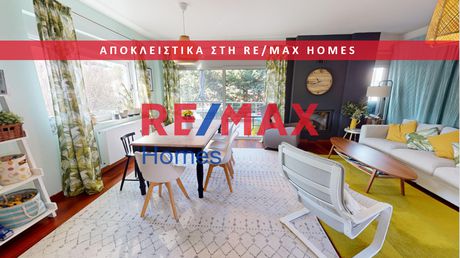 Μονοκατοικία 208,55τ.μ. για πώληση-Αρτέμιδα (λούτσα)