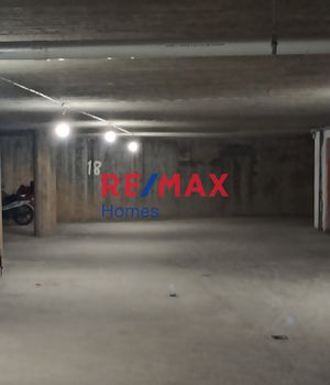Parking 12τ.μ. για πώληση-Μεταμόρφωση