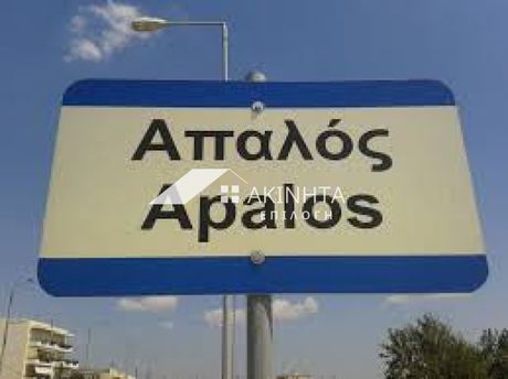 Land plot 530sqm for sale-Alexandroupoli » Apalos