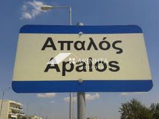 Οικόπεδο 530 τ.μ. για πώληση