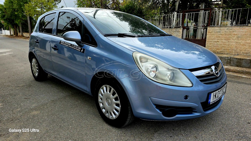 Opel Corsa 2008 1.2 ΒΕΝΖΙΝΗ