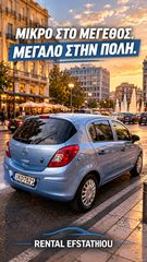 Opel Corsa 2008 1.2 ΒΕΝΖΙΝΗ-thumb-10