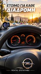 Opel Corsa 2008 1.2 ΒΕΝΖΙΝΗ-thumb-11