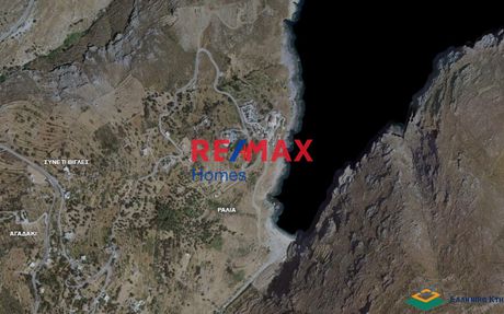 Αγροτεμάχια 4.005,56τ.μ. για πώληση-Άνδρος