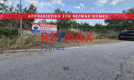 Οικόπεδο 815τ.μ. για πώληση-Παλαιά φώκαια