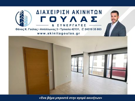 Γραφείο 54τ.μ. για ενοικίαση-Τρίκαλα