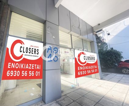 Γραφείο 135τ.μ. για ενοικίαση-Βούλγαρη - άγιος ελευθέριος