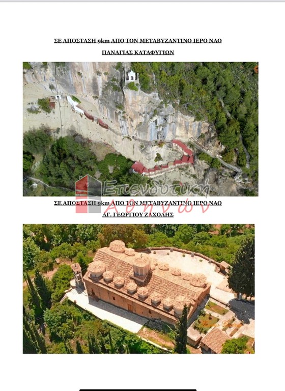 Οικόπεδο 526 τ.μ. προς πώληση, Αμφιθέα Ξυλοκάστρου