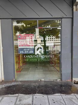 Store 17sqm for rent-Kamara