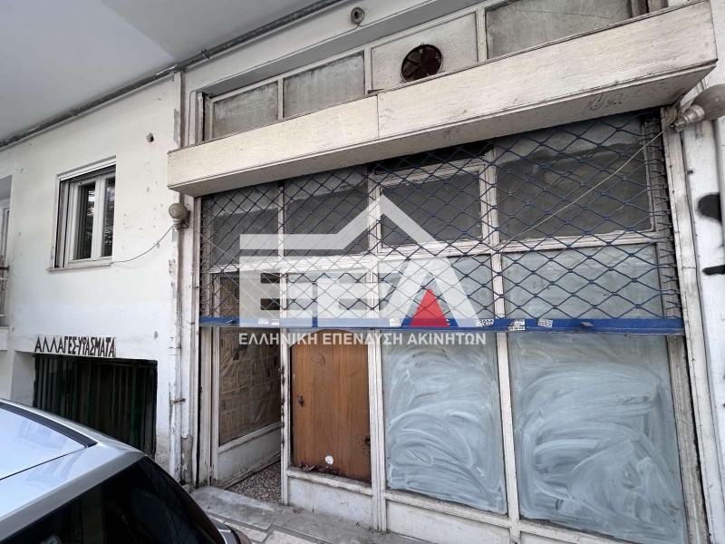 Κατάστημα 54 τ.μ. πρός πώληση, Θεσσαλονίκη - Περιφ/Κοί Δήμοι, Αμπελόκηποι