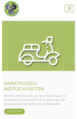 «Πωλείται δίκτυο συλλογής και ανακύκλωσης παλαιών ηλεκτρικών συσκευών στη Θεσσαλονίκη! Περιλαμβάνει αριθμό τηλεφώνου και ιστοσελίδα, με ήδη υπάρχον πελατολόγιο σε όλη την πόλη !».