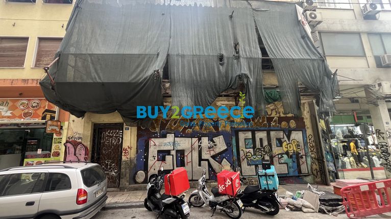 Κτίριο 310 τ.μ. για πώληση, Αθήνα - Κέντρο, Κέντρο