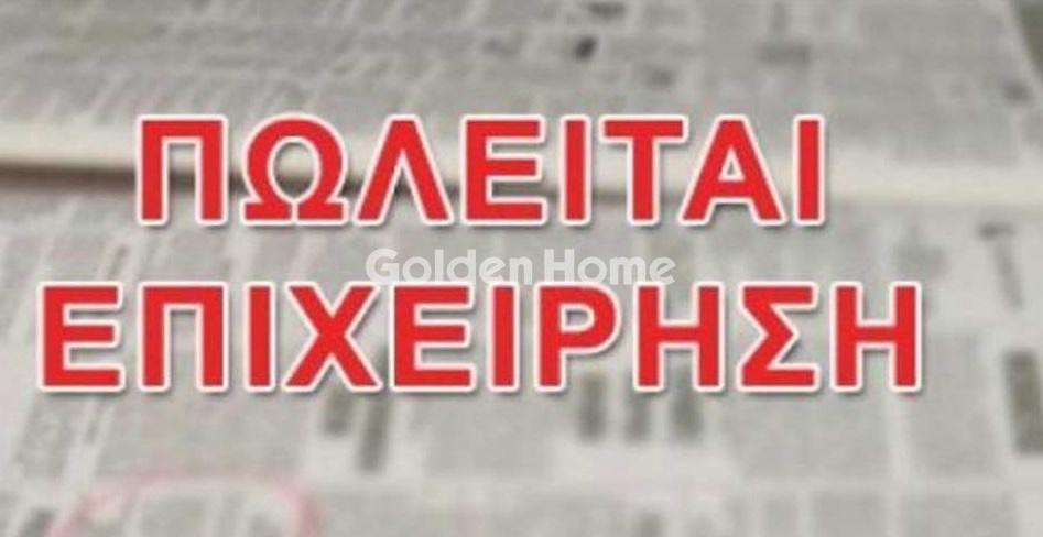 Επιχείρηση 130 τ.μ. προς πώληση, Θεσσαλονίκη - Κέντρο, Λαδάδικα