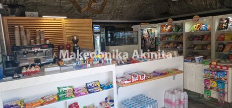Επιχείρηση 95τ.μ. για πώληση-Εύοσμος » Κέντρο