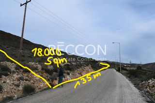 Αγροτεμάχια 18.595 τ.μ. για πώληση